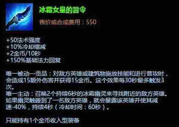 LOL技能竟然可以无CD 游戏中减CD装备最佳搭配推荐