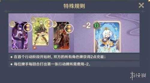 《原神》3.7零时召唤雪中刀怎么打？3.7零时召唤第三天配队攻略