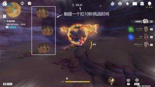 《原神》忆昔诸途巡厉第二天通关教程 怎么通关？