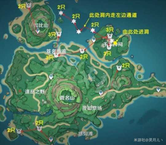 《原神》3.3版混沌真眼高效收集路线 混沌真眼最新收集路线