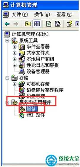 win7系统开启服务提示错误1067进程意外终止怎么办