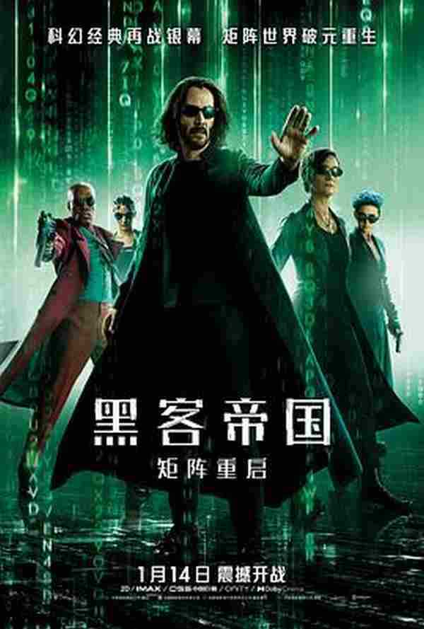 黑客帝国：矩阵重启 The Matrix Resurrections