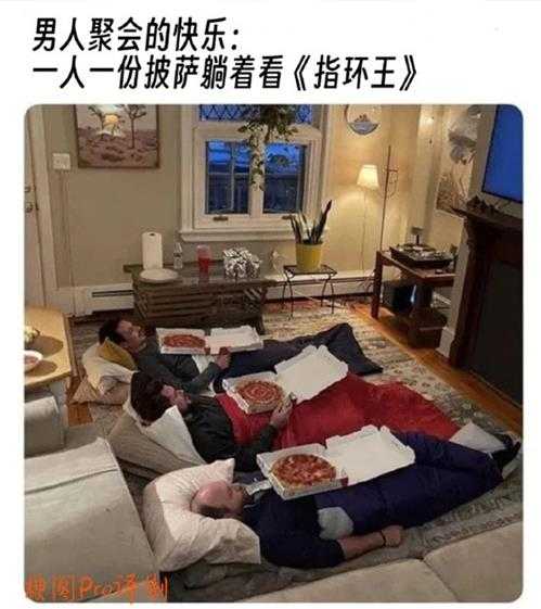 一看到好身材就舒服多了 男人快乐屋的囧图