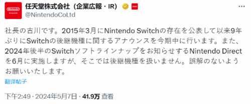 不输官方！玩家设计《光环》等主题Switch Pro手柄