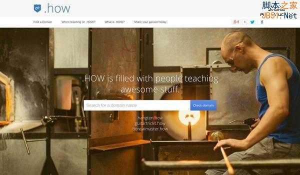 谷歌推“.How”顶级域名 你知道干嘛的吗？