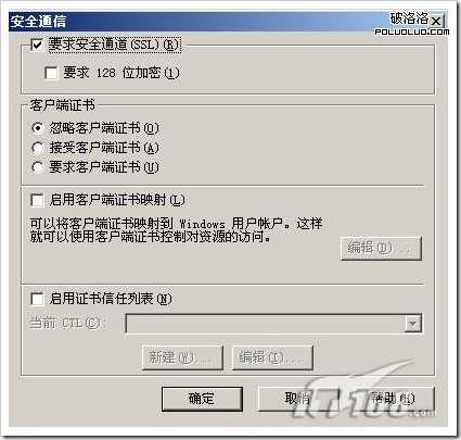 windows server 2003中IIS6.0 搭配https本地测试环境