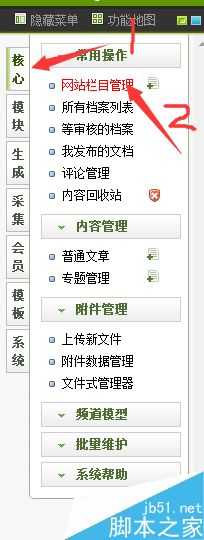 网站怎么更新文章?网站更新文章流程介绍