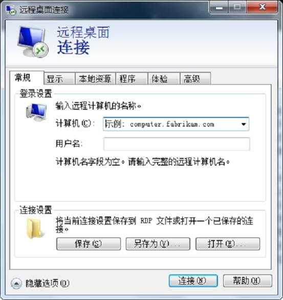 vps是什么？vps使用详细教程