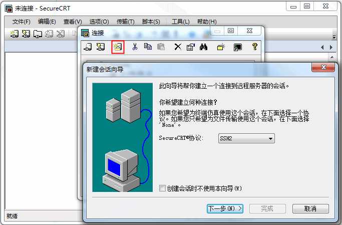 从Windows系统的本地连接到Linux系统的腾讯云服务器的方法