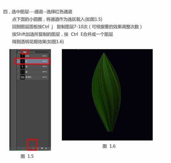 零手绘用ps教你打造半透明自发光景深效果的炫酷花朵